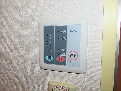 洗面設備　浴室乾燥機能付き