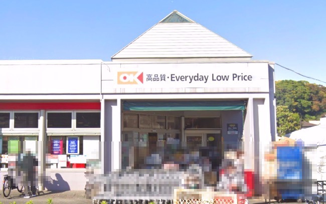 スーパー　オーケー 本牧店（スーパー）まで811m