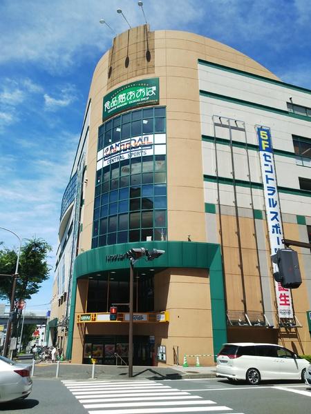 スーパー　食品館あおばセンター南駅前店（スーパー）まで988m