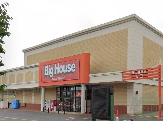 スーパー　スーパーアークス白石店（スーパー）まで588m