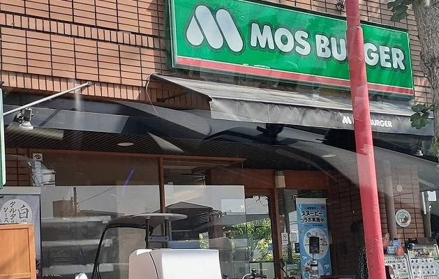 飲食店　モスバーガー様（飲食店）まで250m