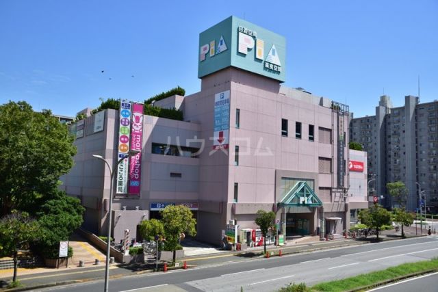ショッピングセンター　ショッピングセンターＰＩＡ（ショッピングセンター）まで1654m