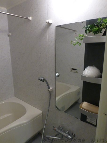 バス・シャワールーム