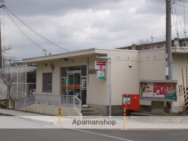 郵便局　高槻富田西郵便局（郵便局）まで706m