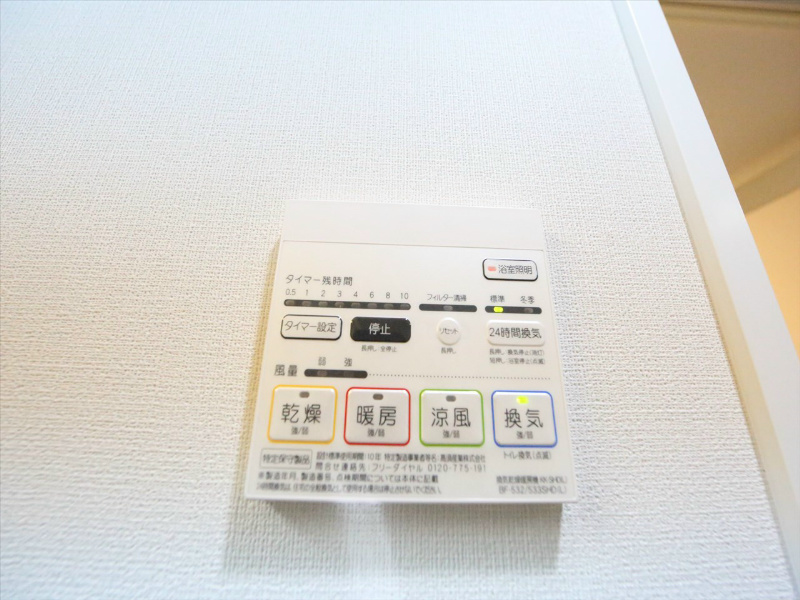 その他設備　浴室暖房乾燥機付き