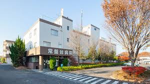 病院　常盤台病院（病院）まで583m
