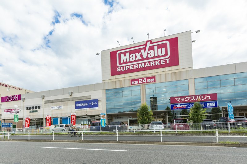 スーパー　マックスバリュ砂田橋店（スーパー）まで495m