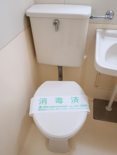 トイレ　トイレ