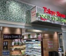 スーパー　東急ストアフードステーションミニ（スーパー）まで889m