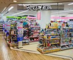 ドラックストア　マツモトキヨシウイング高輪店（ドラッグストア）まで587m