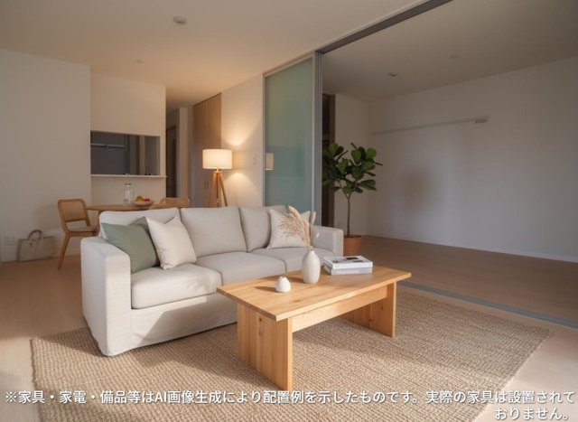 居室・リビング　※家具・家電・備品等はＡＩ画像生成により配置礼を示したもので