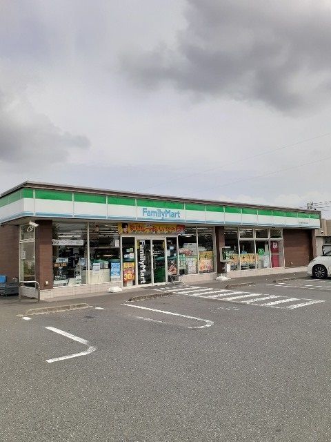 コンビニ　ファミリーマート伊勢崎高校前（コンビニ）まで400m