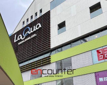 ショッピングセンター　無印良品東京ドームシティラクーア店（ショッピングセンター）まで480m