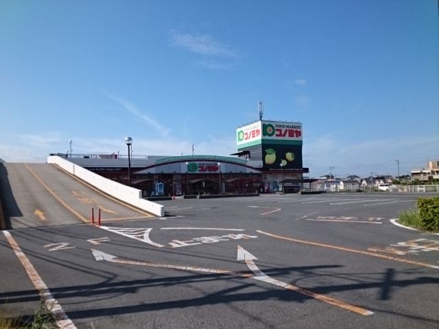 スーパー　コノミヤ様（スーパー）まで800m