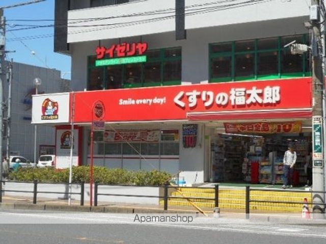 ドラックストア　くすりの福太郎（ドラッグストア）まで1000m