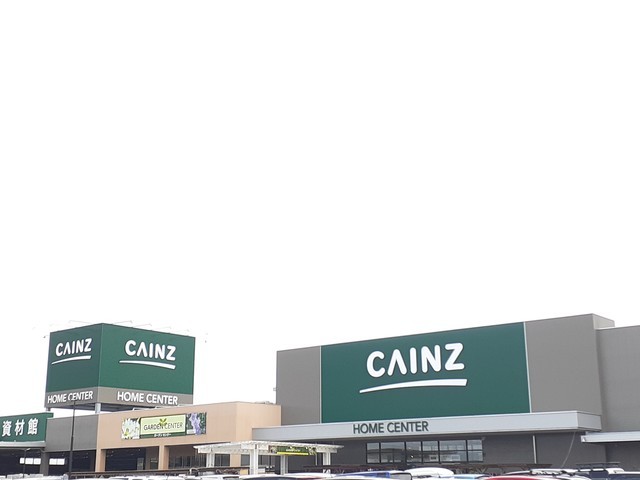 ホームセンター　カインズホーム（ホームセンター）まで1000m