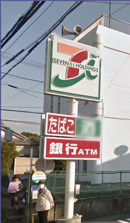 コンビニ　セブンイレブン 沼津西沢田店（コンビニ）まで581m