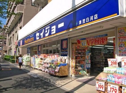 ドラックストア　セイジョー（ドラッグストア）まで750m