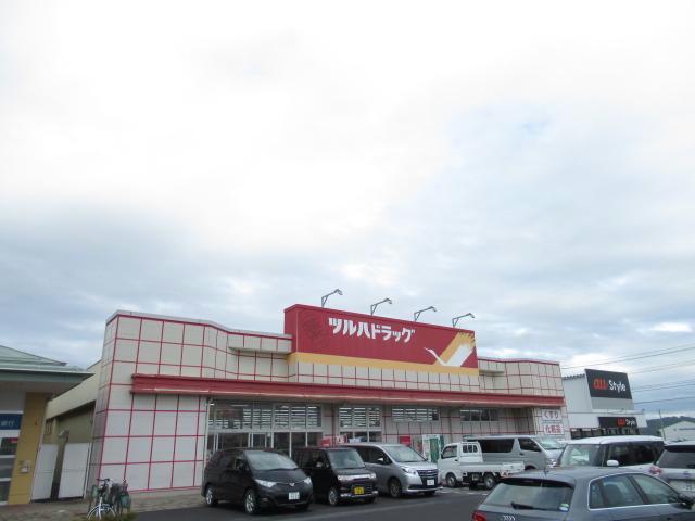 ドラックストア　ツルハドラッグ本宮店（ドラッグストア）まで2141m
