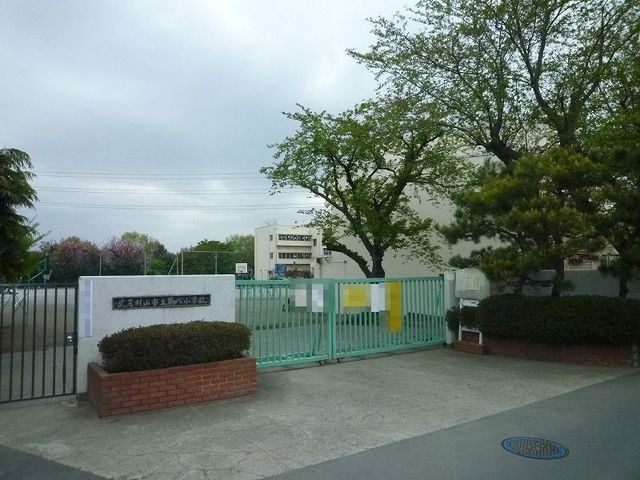 小学校　武蔵村山市立第八小学校（小学校）まで1239m