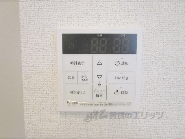 その他設備　給湯器リモコン