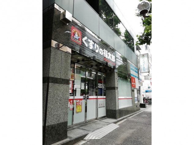 ドラックストア　くすりの福太郎白山店（ドラッグストア）まで366m