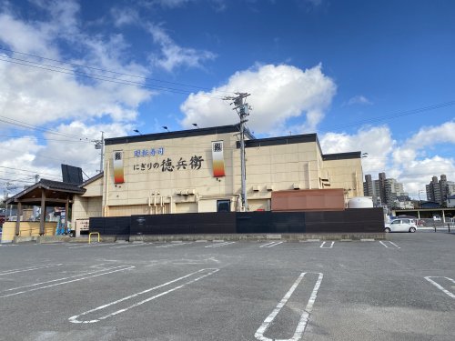 飲食店　にぎりの徳兵衛 東海店（飲食店）まで908m