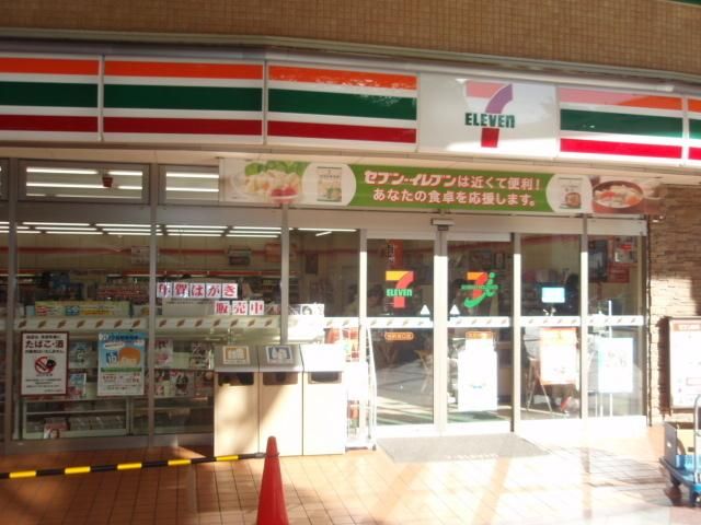 コンビニ　セブンイレブン（コンビニ）まで1400m