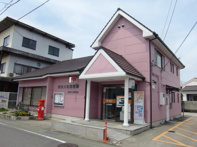 郵便局　西条大町郵便局（郵便局）まで325m