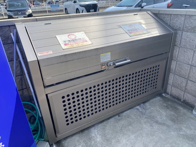 その他　ゴミ捨て場（その他）まで20m