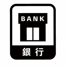 銀行　株式会社三十三銀行 喜多山支店（銀行）まで298m