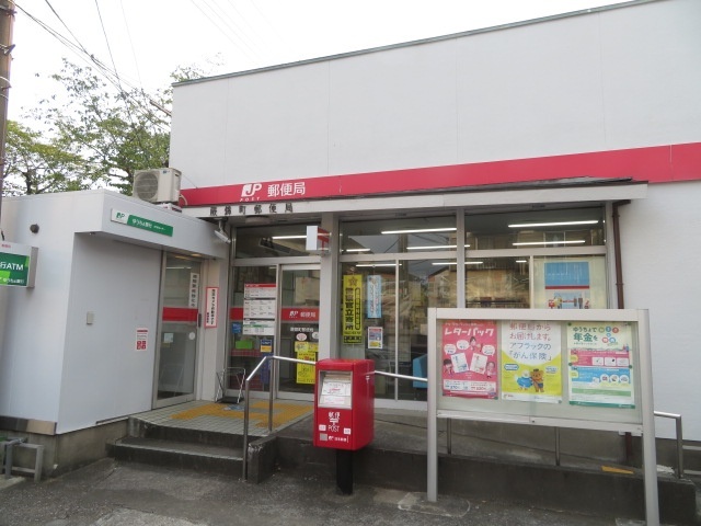 郵便局　蕨錦町郵便局（郵便局）まで1037m