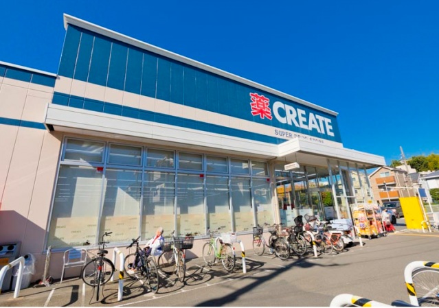 ドラックストア　クリエイトエス・ディー港北綱島西店（ドラッグストア）まで418m