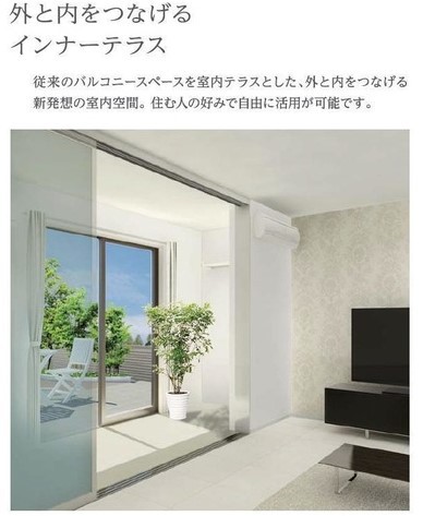 バルコニー