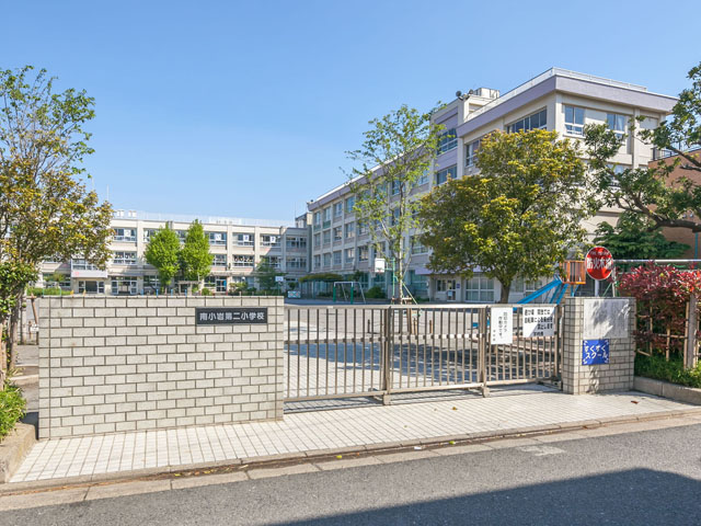 小学校　江戸川区立南小岩第二小学校（小学校）まで398m