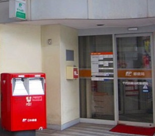 郵便局　千代田鍛冶町郵便局（郵便局）まで135m