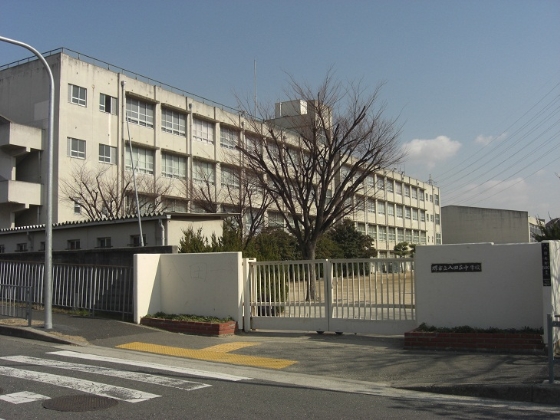 中学校　堺市立 八田荘中学校（中学校）まで400m