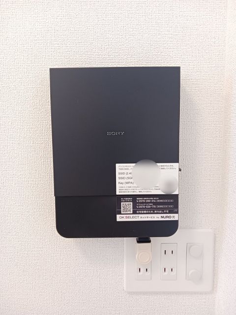その他設備