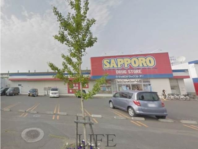 ドラックストア　サッポロドラッグストアー川下店（ドラッグストア）まで931m
