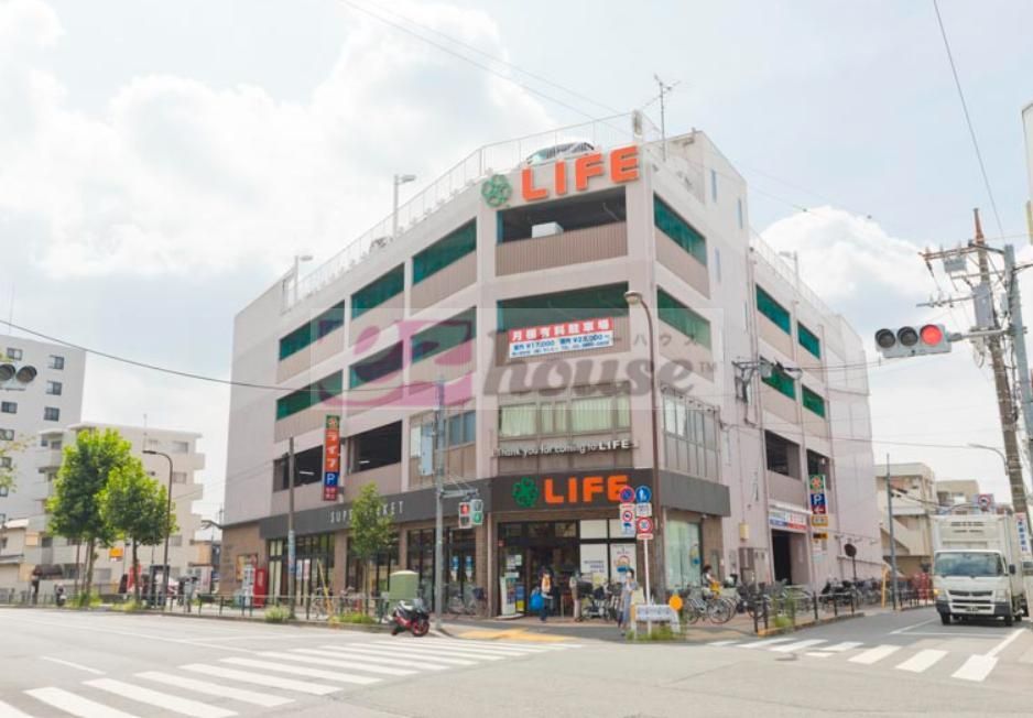 スーパー　ライフ練馬中村北店（スーパー）まで550m