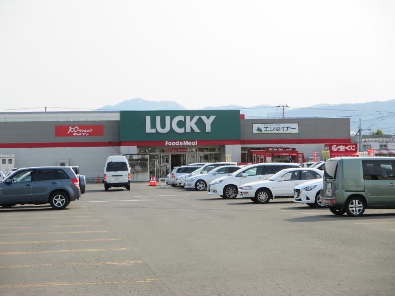 スーパー　ラッキー新琴似四番通店（スーパー）まで826m