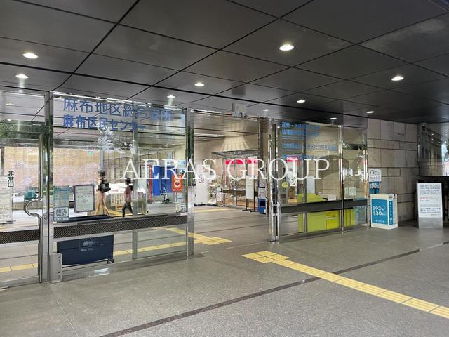役所　港区麻布地区総合支所（役所）まで528m