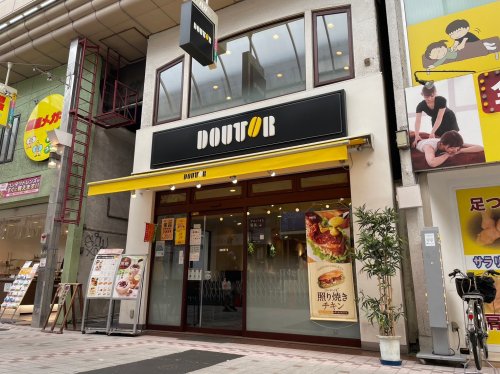 飲食店　ドトール珈琲店 武蔵小山店（飲食店）まで1164m