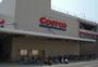 スーパー　COSTCO WHOLESALE(コストコホールセール) 座（スーパー）まで469m