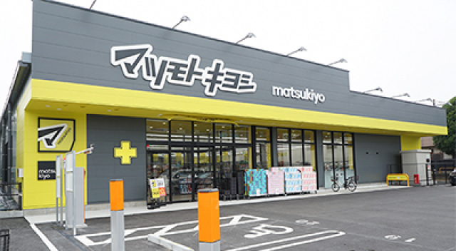 ドラックストア　マツモトキヨシ岡山野田店（ドラッグストア）まで212m