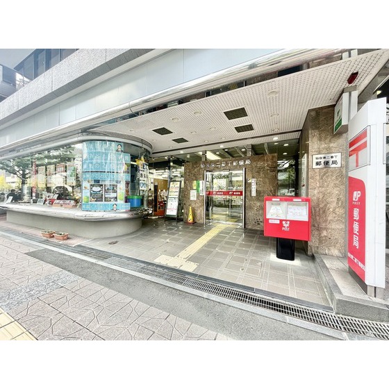 郵便局　仙台東二番丁郵便局（郵便局）まで243m