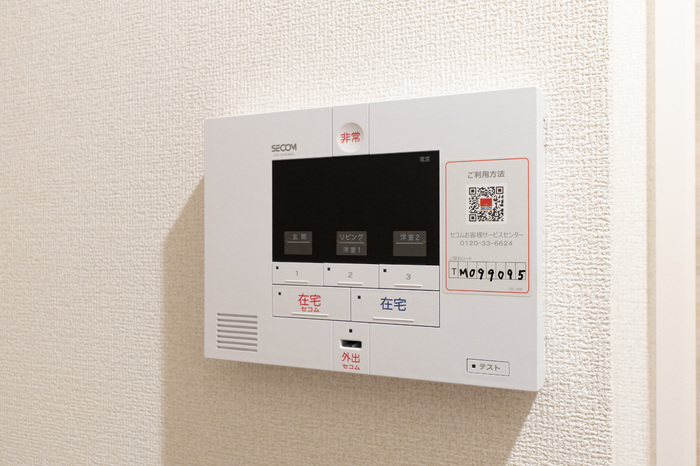 セキュリティ　ホームセキュリティー