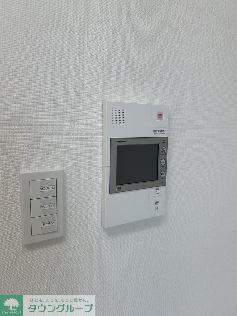 その他設備　設備