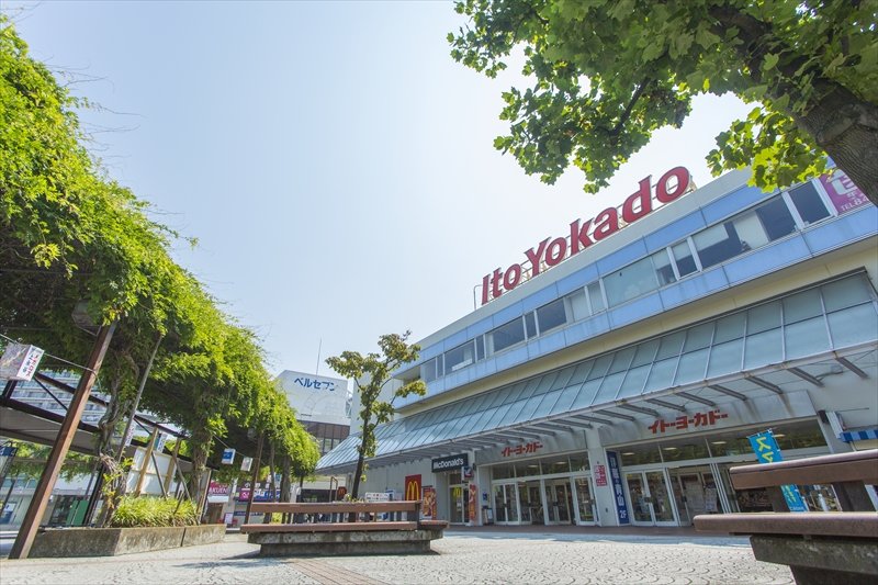 スーパー　イトーヨーカドー 上永谷店（スーパー）まで878m