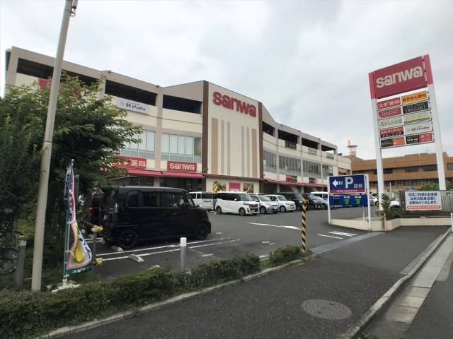 スーパー　三和富士見店9：00～21：00（スーパー）まで729m